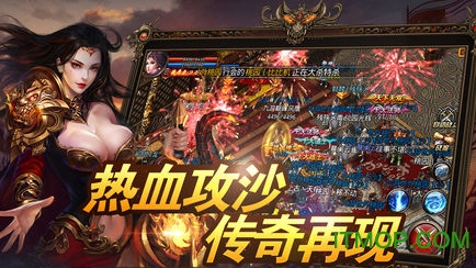 王城霸业