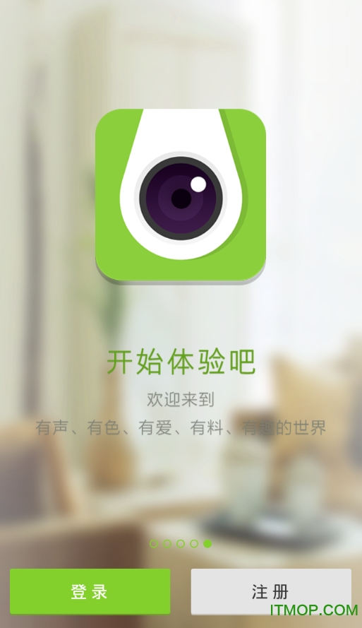 360家庭卫士