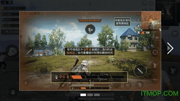 孤岛行动手游