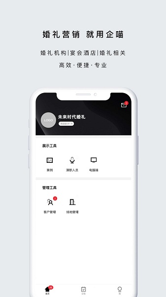 企喵