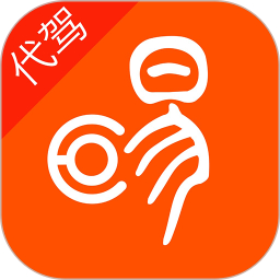 学易车代驾APP
