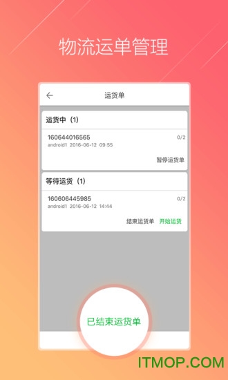 凯立德导航 凯立德导航
