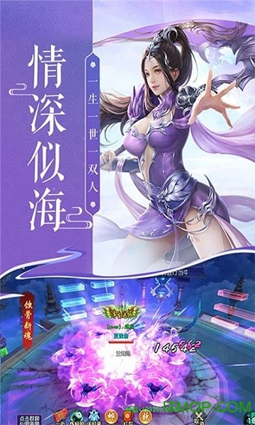 幻世仙境