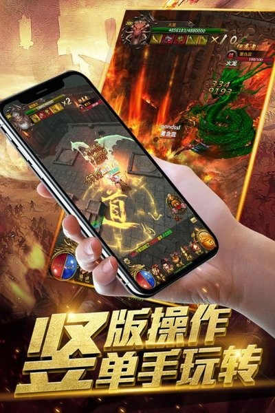 超变攻速 超变攻速