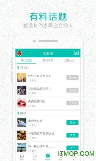 乐点生活 乐点生活