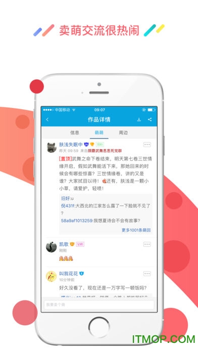酷匠阅读
