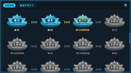 专一网云实习
