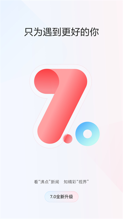 一点资讯 一点资讯