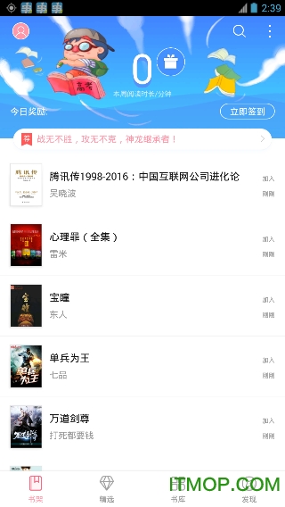 云起书院