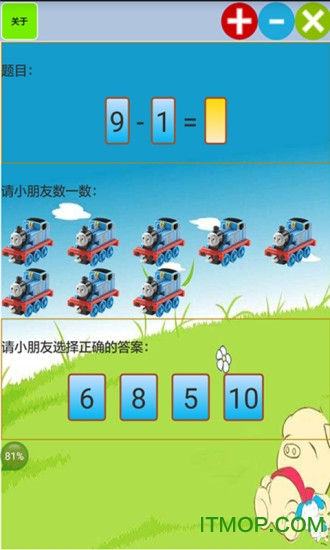 儿童宝宝学数学算术 儿童宝宝学数学算术