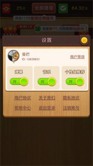 我爱拼方块 我爱拼方块