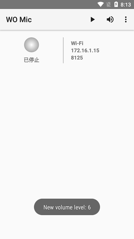 womic麦克风 womic麦克风