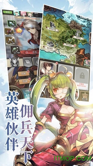 绯雨骑士团 绯雨骑士团