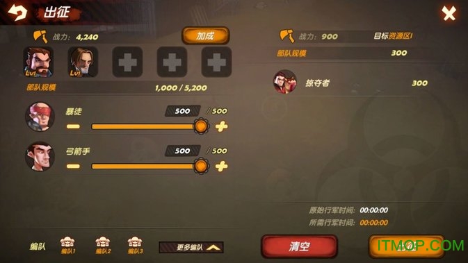 末日守望无限钻石金币版(Doom Watch)