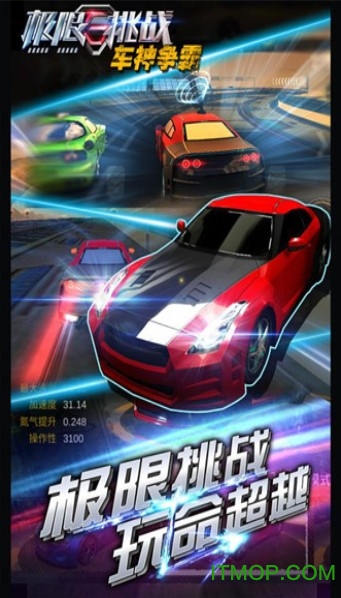 极限挑战自行车2最新版本 极限挑战自行车2最新版本