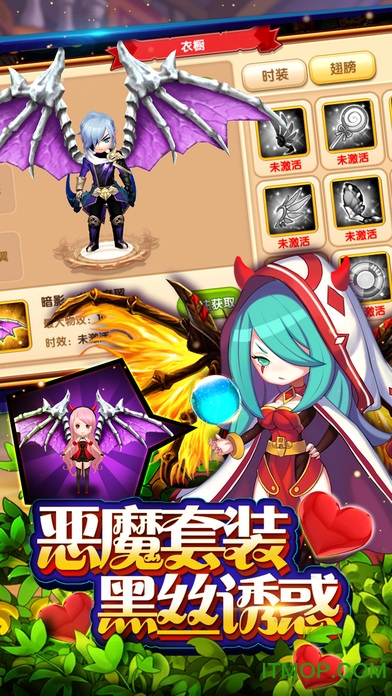 荣耀之光