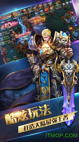 赤月单职业