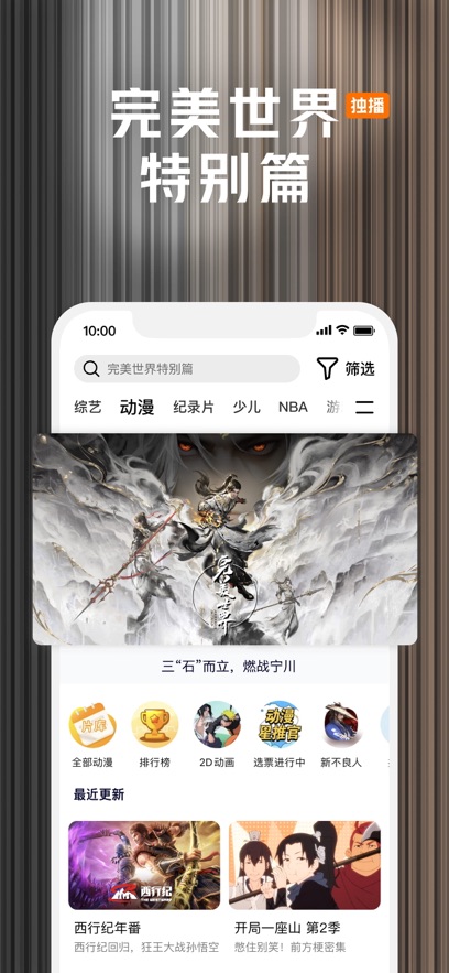 腾讯视频会员