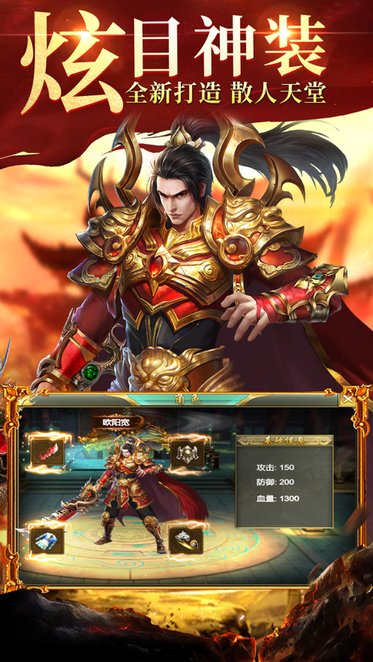 迷失超变单职业传奇