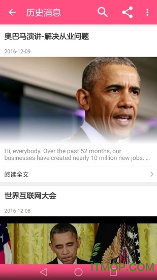 四级词汇 四级词汇