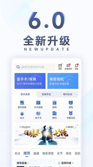 快手极速版