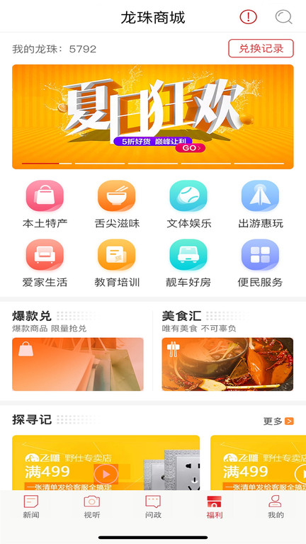 新重庆