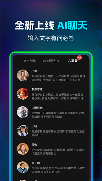 Ai绘画大师 Ai绘画大师