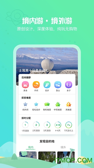 32号