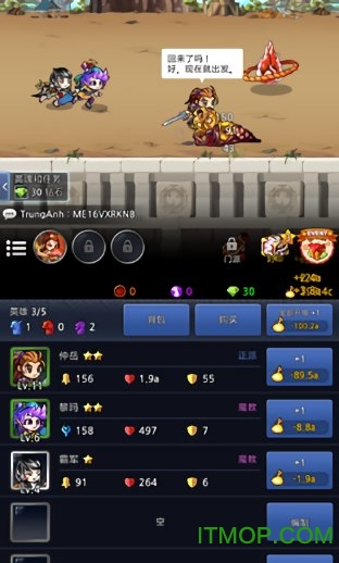 最新鬼魂扫荡破解版(Soul Saver: Idle RPG)