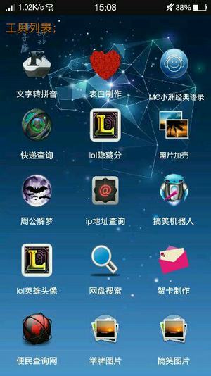 子弹盒App破解版