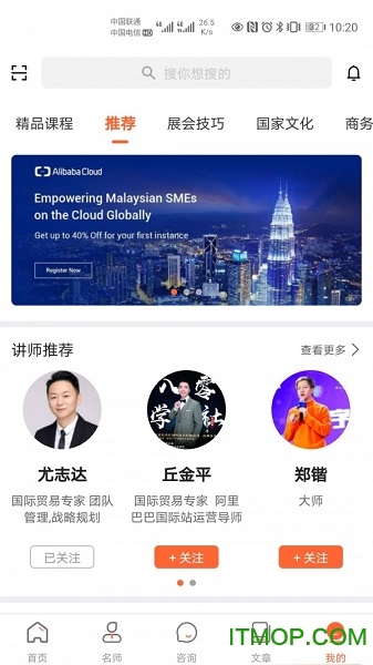 必途