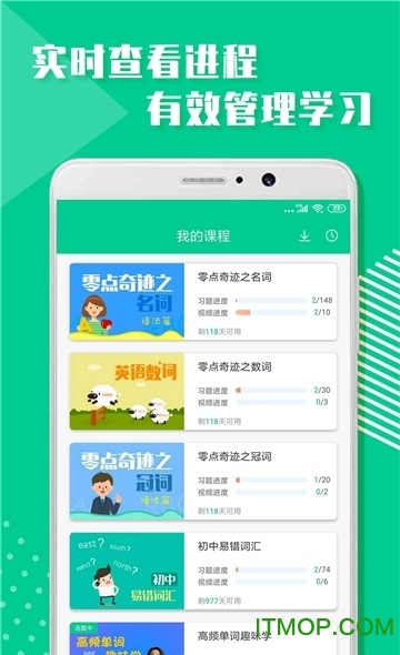 小学英语