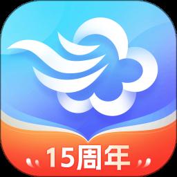 天气预报官