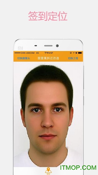华工网工友版