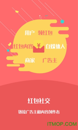 段子福利社