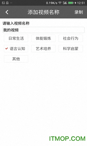 阳光快线家长