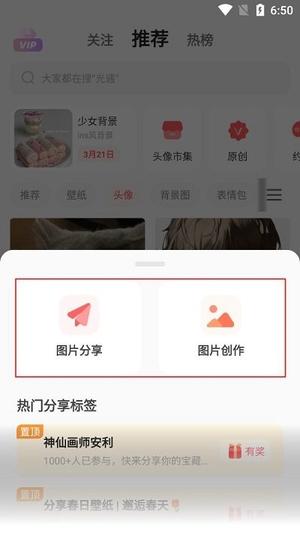 智行旅行