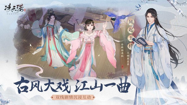 凌云诺官方版 凌云诺官方版