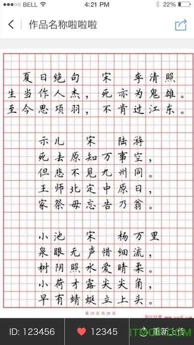 贝壳网