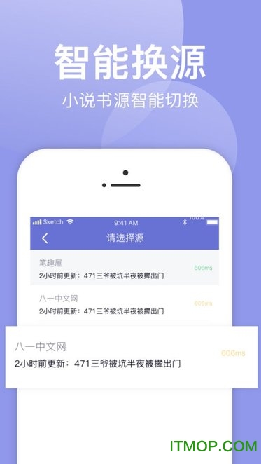 小白追书