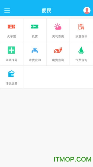 成都直播三台