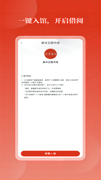 云书馆