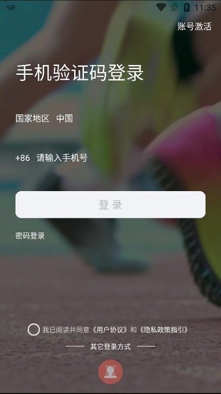 数字郑工