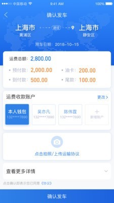 凯京车主