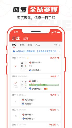 极速有料