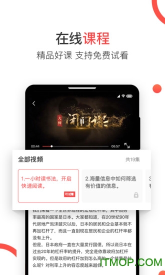 见识圈
