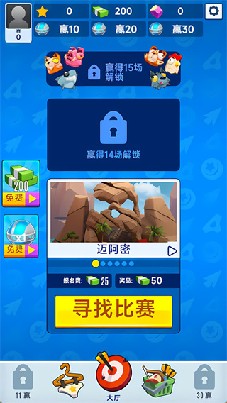 弓箭射击大佬 弓箭射击大佬