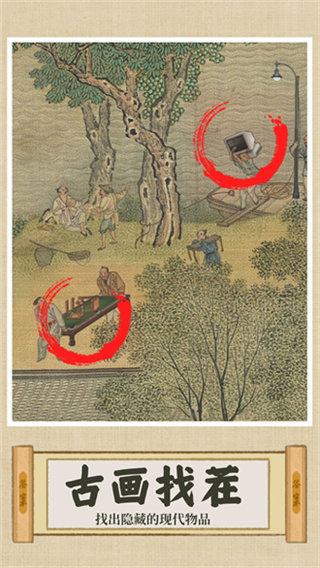 奇怪的问题 奇怪的问题