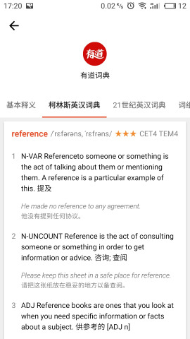 单词锦囊