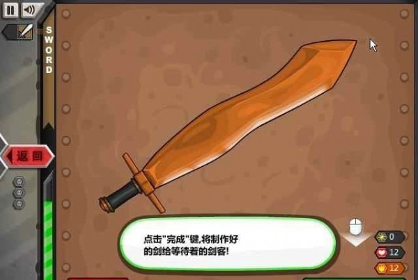 jacksmith手机版